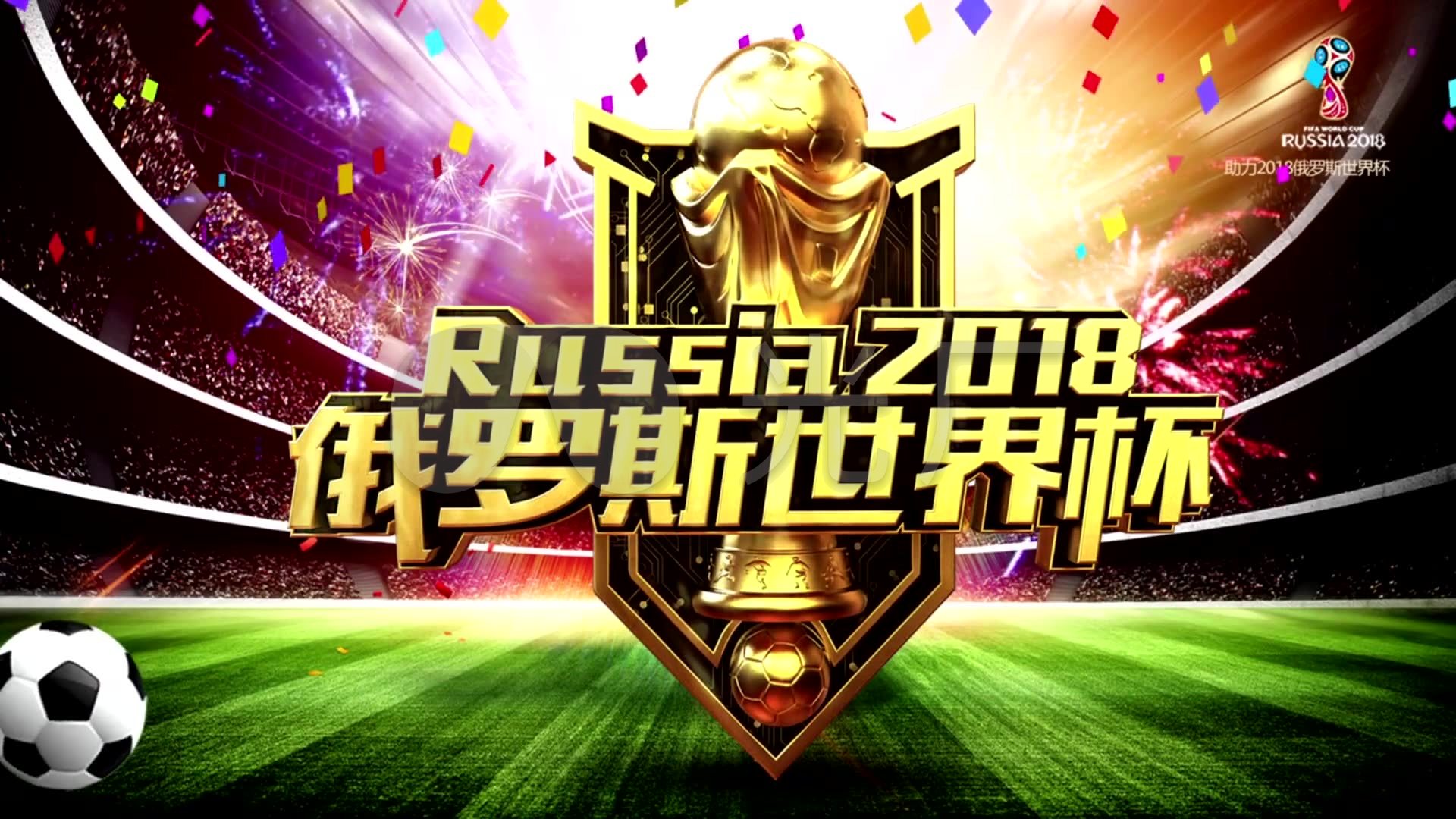 防守技术能