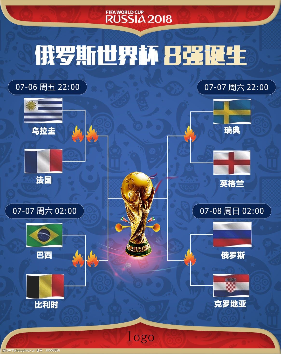 要成员他
