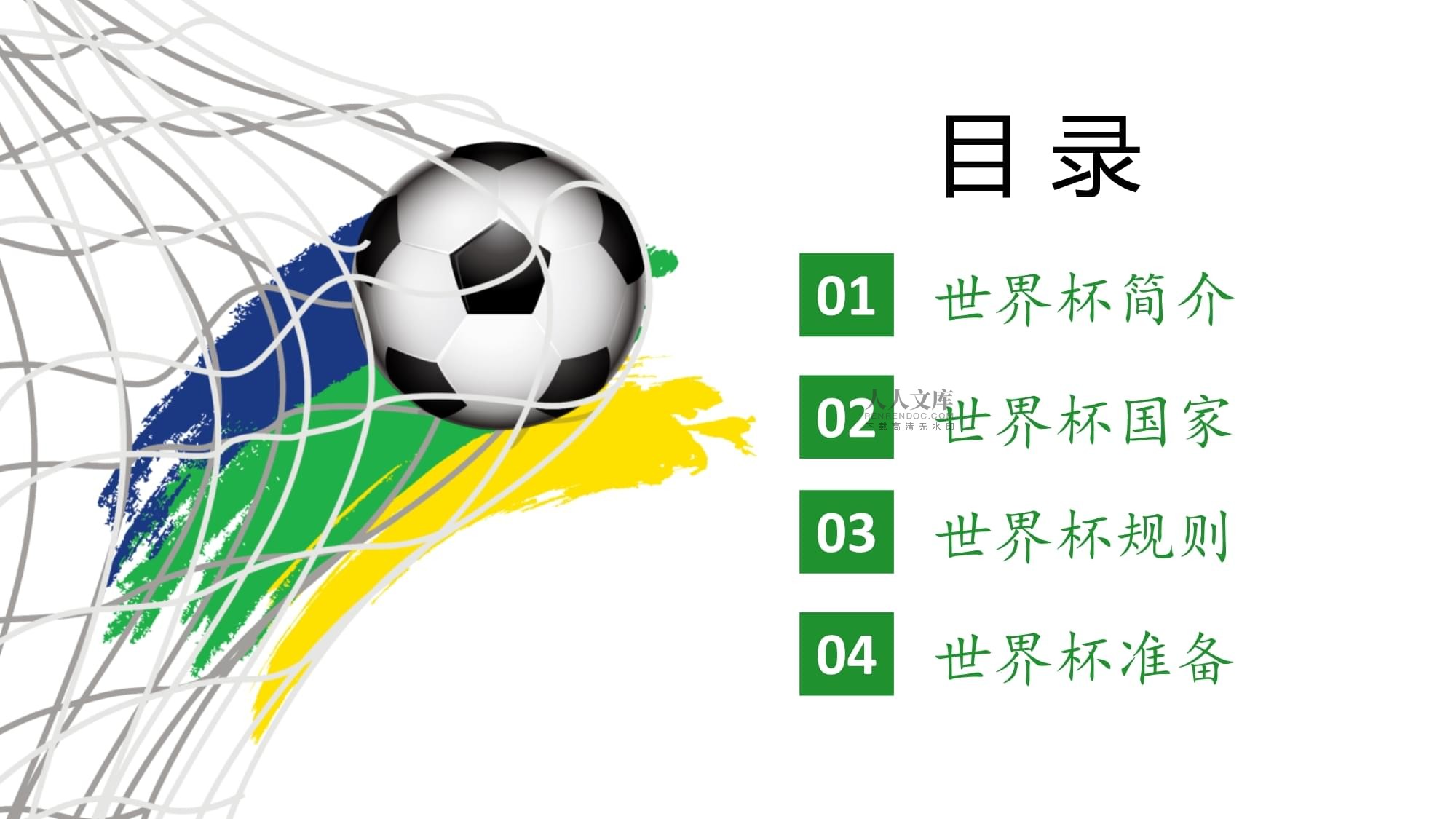 等新一代