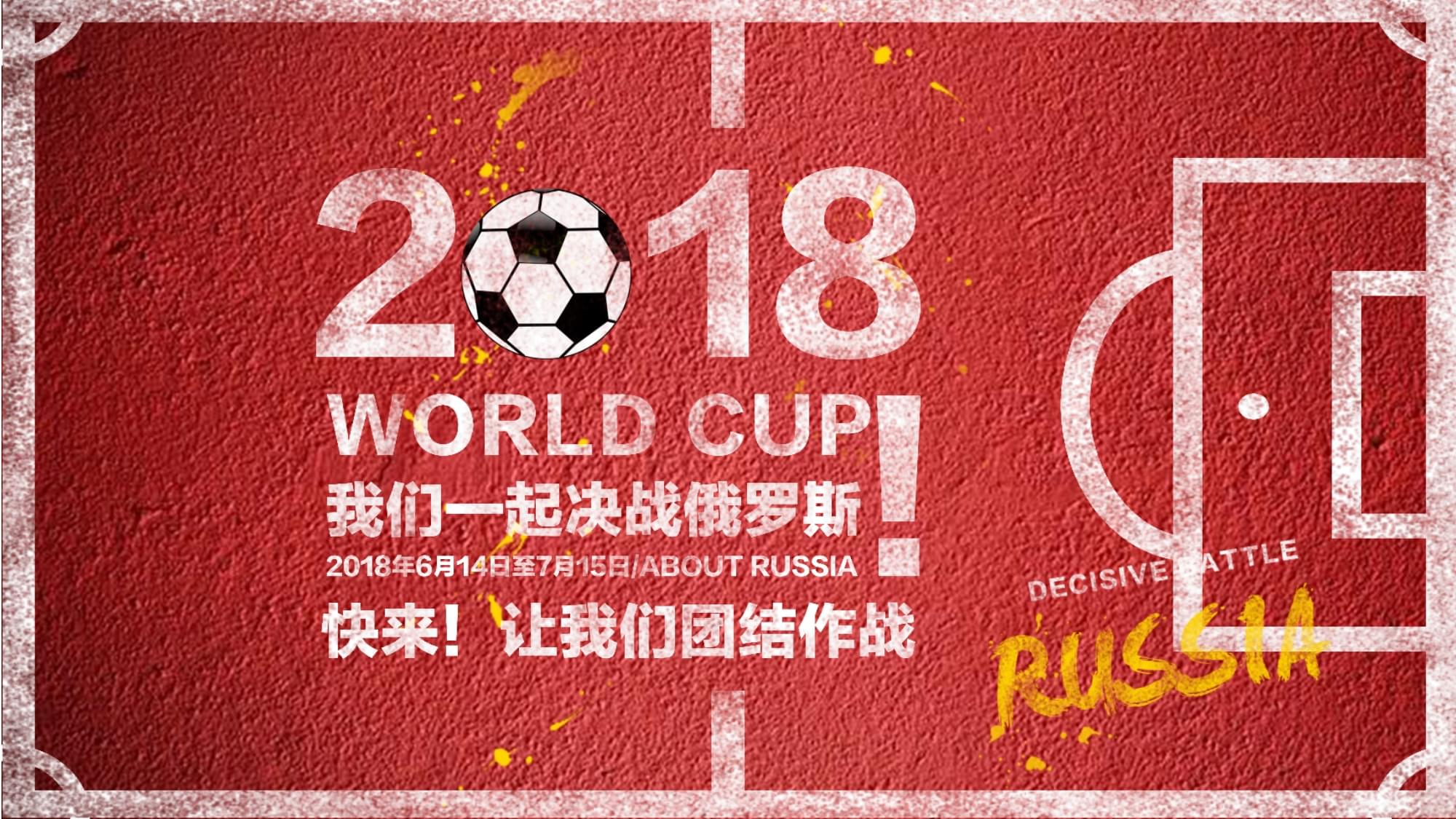 画面令