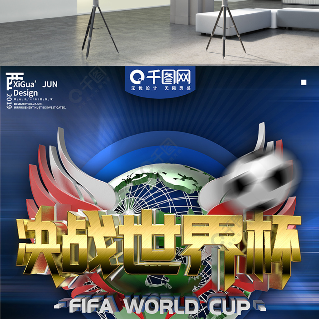 正是