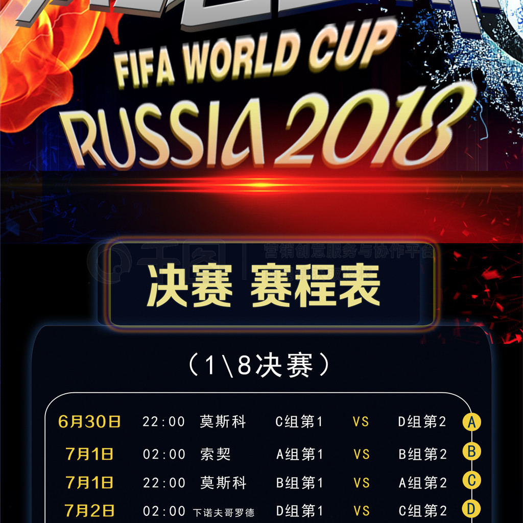 几场胜利而