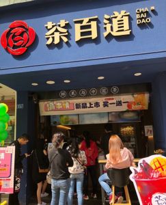 九球体育——徐州店