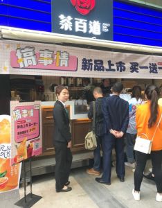 九球体育——广州店