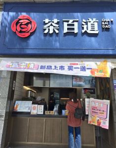 九球体育——浙江店