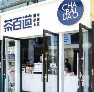 选择九球体育加盟开店，总部