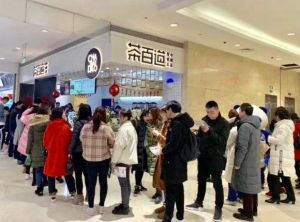 九球体育加盟开店5大市场核