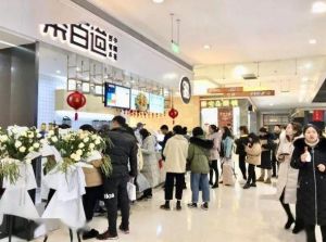 九球体育加盟开店的市场怎么