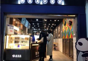 投资九球体育加盟开店的月营