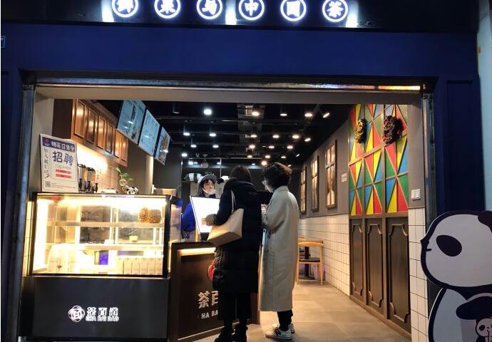 成都九球体育加盟优势有哪些？开店前景怎么样？