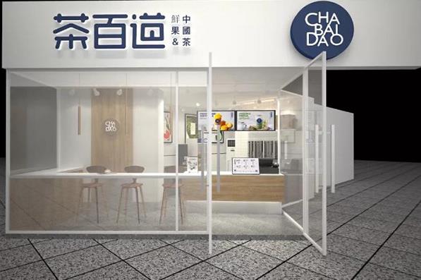 九球体育官网：成都奶茶加盟哪个品牌好？