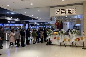 开一家九球体育多少钱？20